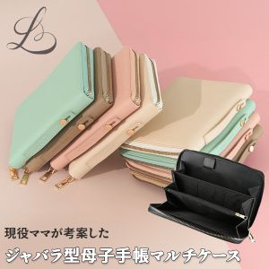 LOARBABY ��Ҽ�Ģ �ޥ�������� ����Х� ��Ҽ�Ģ������ ������Ģ �ѥ��ݡ��ȥ����� ��Ģ������ �����ɥ����� ����Ф� ������� ���襤�� ����ץ� �٥ӡ����� ������ ���С� LRB-1015 ���� ��