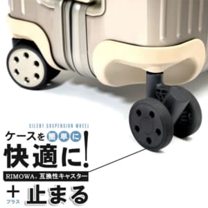 �֥饤�ƥå� BRIGHTECH ���� RIMOWA �ߴ��������ڥ󥷥�󥭥㥹���� ��ư�Ų����㥹���� �ߤޤ� �����ĥ��������㥹���� ���ѥ��㥹���� ���إ��㥹���� �Ų��߷� ι�����ʥѡ��� ��