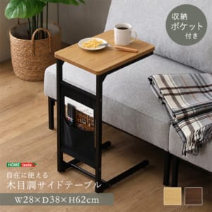 �ۡ���ƥ����� HOME taste ���ߤ˻Ȥ�������Ĵ�����ɥơ��֥� ���ե������ɥơ��֥� �����ҡ��ơ��֥� ��Ǽ�դ� ����ѥ��� ��ʪ�֤� �ʥ��ڡ����߷� �ʥ�����ǥ����� ������ ����ƥꥢ�ȶ�  ��