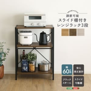 �ۡ���ƥ����� HOME taste ������ơ���Ĵ/����䤫��Ĵ���ǽ���饤��ê�դ���󥸥�å�3�� ���ż�Ǽ��å� �����ץ��å������Ф�ê ��󥸥�å� �⤵Ĵ����ǽ ¿��ǽ��å� �����餷 ��