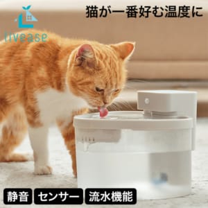 リヴィーズ livease PET用適温自動給水器 PWF-011WB 自動補水 ペット用