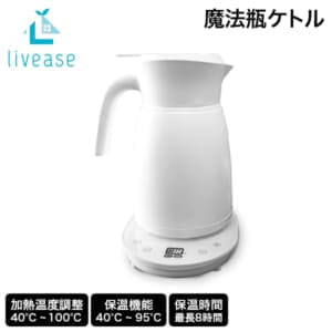 ��������� livease ��ˡ�ӥ��ȥ� KT-011W 1.2L �ݲ��ݥå� ��ˡ�ӥ��ȥ� �ݥå� ����Ĵ�� 8�����ݲ� �ݲ� �ŵ����ȥ� �ŵ��ݥå� ���� ���ȥ� ϳ��ʤ� ��Ǯ ��ʨ���� Vacuum Insulated Kettle (Thermal Kettle) ��