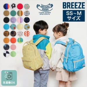 �֥꡼�� BREEZE DAISUKI ���å� �Хå��ѥå� ������ ������ �Ҥɤ� ���å� �٥ӡ� ��� �̱�Хå� �����Ȥ� �̳� �ع� ι�� ��­ �̱��̳� ������� ���ե� �ץ쥼��� ���ե��� FO ��