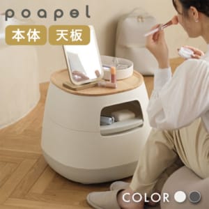 �ݥ��ڥ� poapel ư�����뤯�Ĥ�����Ǽ�����ơ��֥� ��ŷ���դ� �����ɥơ��֥� ��Ǽ �若�� �����ơ��֥� ������� ����ץ� �����餷 ���� ����ƥꥢ ���� ���� �٥åɲ� �ȶ� ������ ��