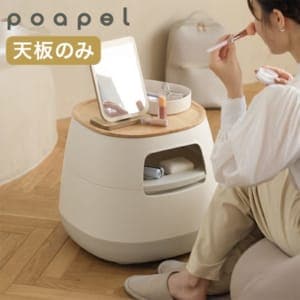 �ݥ��ڥ� poapel ư�����뤯�Ĥ�����Ǽ�����ơ��֥��� ��ŷ�� ���� �ȥ졼 �����ɥơ��֥� ��Ǽ �若�� �����ơ��֥� ������� ����ץ� �����餷 ���� ����ƥꥢ ���� ���� ������ GPOA005 ��