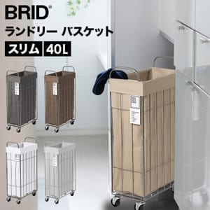 �֥�å� BRID ���ɥ꡼�Х����å� WIRE ARTS&PRO �ޤꤿ���� ���ɥ꡼ �������� �Х����å� ����� ���㥹���� �դ� 40L SLIM ������ ������� �磻�䡼�Х����å� ���ɥ꡼��Ǽ ����ץ� ��