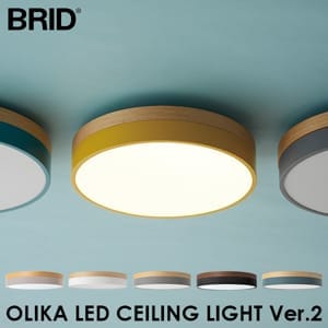 ブリッド BRID オリカLED シーリングライト OLIKA LED CEILING LIGHT