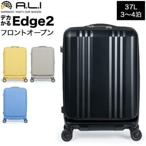 ���������饲���� A.L.I �ǥ�����Egde2 �ե���ȥ����ץ� 37L+7L 3��4�� ����������� ���� �淿 ��ĥ��ǽ�դ� ����꡼������ ����꡼�Хå� TSA���å� �ϡ��ɥ����� �Ų����㥹���� ��ǽ�� ��ǥ����� ��� ��