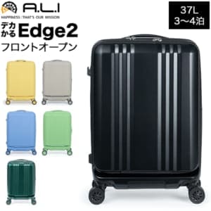 ���������饲���� A.L.I �ǥ�����Egde2 �ե���ȥ����ץ� 37L+7L 3��4�� ����������� ���� �淿 ��ĥ��ǽ�դ� ����꡼������ ����꡼�Хå� TSA���å� �ϡ��ɥ����� �Ų����㥹���� ��ǽ�� ��ǥ����� ��� ��