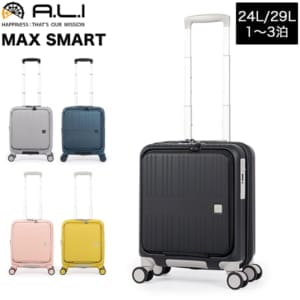 ���������饲���� A.L.I MAX SMART 24L /29L 1��3�� �ޥå������ޡ��� ����������� ��������å�����Ǽ������ ��ĥ��ǽ�դ� �ե���ȥ����ץ� ����꡼������ ����꡼�Хå� TSA���å� �ϡ��ɥ����� ��