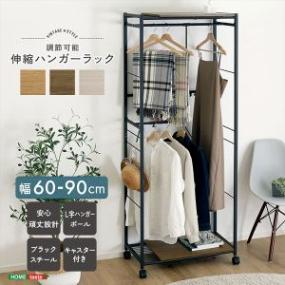 �ۡ���ƥ����� HOME taste ���̥ϥ󥬡���å� ������å� �����ȥϥ󥬡� ���㥹�����դ� Ĵ���ǽ ������Ǽ ��Ǽ��å� ����ѥ��� ���롼���Ǽ ��������Ǽ ����ץ�ǥ����� ��