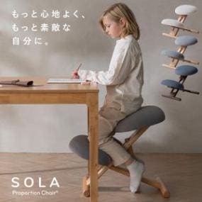 ��������� Miyatake �ػ� �ץ��ݡ����������� SOLA�ʥ���� �ؽ��ػ� ��ӥ󥰳ؽ� ���ե��� �������ݡ��ȥ����� �Х�󥹥����� �ǥ��������� �⤵Ĵ�� ����ץ�ǥ����� ���ե� ��