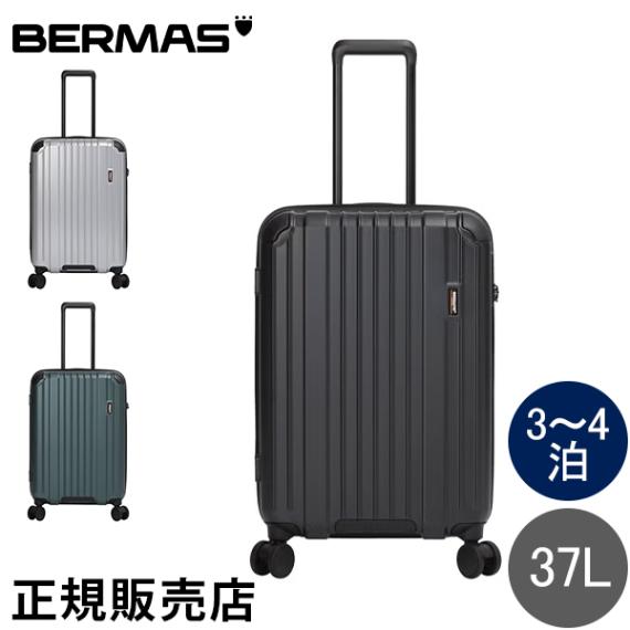 �С��ޥ� BERMAS �ե����ʡ�57L 58cm  3��4�� ̵�����ʪ ����꡼������ �����ĥ����� ����꡼�Хå� TS���å� HERITAGE3 �إ�ơ��� �Ų����㥹���� �ե����ʡ������� ���㥹�������ȥåѡ� �Ų� ι�� �淿 ��