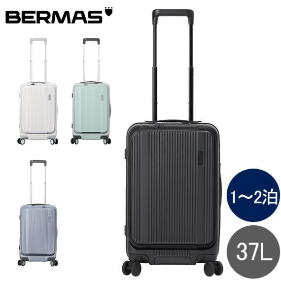 �С��ޥ� BERMAS �ե���ȥ����ץ�ե����ʡ�37L 50cm TRAVEL SMART �ȥ�٥륹�ޡ���  1��2�� ����������� ����꡼������ �����ĥ����� ����꡼�Хå� TS���å� �ե����ʡ� �ե���ȥ����ץ� �ե����ʡ������� �ե���ȥݥ��å� �Ų����㥹���� ��