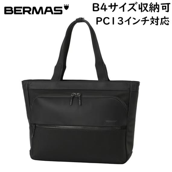 �С��ޥ� BERMAS �����ȡ���37c�� �ӥ��ͥ� �����奢�� �ӥ����� �ӥ��ͥ��ȡ��� �̶� ��Х��� �ѥ������Ǽ ���å����ݥ��å� B4��������Ǽ�� PC��Ǽ ���֥�åȼ�Ǽ �ե����ʡ��ݥ��å� ����꡼����ǽ ��