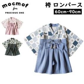 �⥯��� mocmof �� ����ѡ��� 622-456024K �٥ӡ��� �٥ӡ��� 100���ˤ� ����� �ҤʤޤĤ� ���ܻ��� ���� ���� ���� �ե����ޥ� �л��ˤ� �֤���� �ˤλ� ���λ� Hakama Romper ��