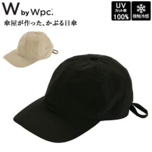 ���֥��ԡ����� Wpc.UV���å� �ܿ��䴶����å� ˹�� ����å� ���֤����� ���� �ä��� UV���å� �ܿ��䴶 �ä��� �糰���к� ������ ������ ����ץ� �ڤ� ���� �ޤ����� ���ݡ��� ���˥� ��