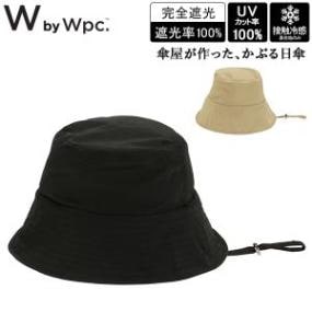 Wpc. ���֥��ԡ����� ��������ä� ���֤����� UV���å��ܿ��䴶�Х��åȥϥå� W by Wpc. ˹�� �Ĥй��ϥå� UV�ϥå� ��ǥ����� ���� �����׸� UV���å�Ψ100�� �׸�Ψ100�� UPF50�� �Ϥÿ� W155-001-103 ��