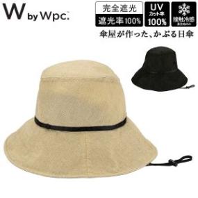 Wpc. ���֥��ԡ����� ��������ä� ���֤����� UV���å��ܿ��䴶�����å����ϥå� W by Wpc. ˹�� �Ĥй��ϥå� UV�ϥå� ��ǥ����� ���� �����׸� UV���å�Ψ100�� �׸�Ψ100�� UPF50�� W203-001-103 ��