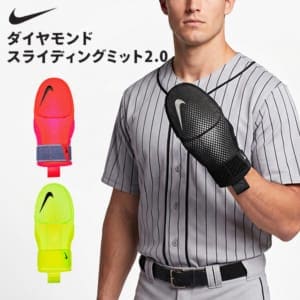NIKE ナイキ 野球用 ダイヤモンド スライディングミット2.0 走塁用手袋 000000019199_SpesSn7.jpg