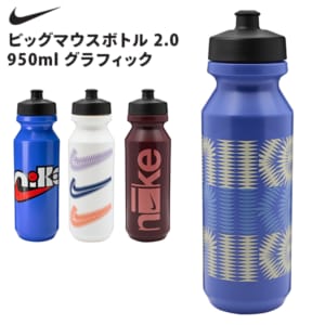 �ʥ��� NIKE �ӥå��ޥ����ܥȥ� 2.0 950ml ����ե��å� ���� ���ݡ��ĥܥȥ� �ɥ�󥯥ܥȥ� ��ʬ��� ������ ľ���� �ȥ졼�˥� �ե��åȥͥ� ���˥� ����ե��å��ǥ�����