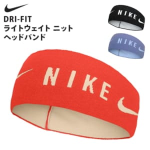 �ʥ��� NIKE DRI-FIT �饤�ȥ������� �˥å� �إåɥХ�� �إ��Х�� �۴�®�� ���� ���ȥ�å� ���ߤ� ���˥� ���祮�� �ȥ졼�˥� ���ݡ��� �ե��åȥͥ� ��� ��ǥ�����