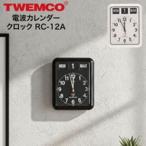 �ȥ����� TWEMCO ���ȼ��������������å� RC-12A Radio Control Calendar Clock �ѥ��ѥ����� �ݤ����� �֤����� ���ַ��� ��ȥ� �ֻ��� �ݻ��� ����ƥꥢ �����å� ���ʥ���ɽ�� ����ץ� �ץ쥼��� ��
