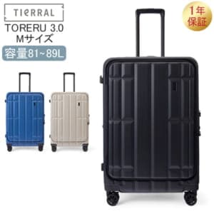 トラベル - Travel,スーツケース 50L～89L - Suitcase | Gulliver