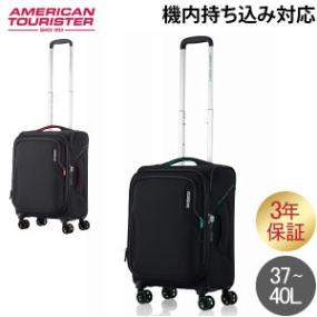����ꥫ��ġ��ꥹ���� American Tourister ����꡼�Хå� ����꡼������ S������������������� ���̳�ĥ APPLITE 5 SPINNER 55/20 EXP TSA DZ ���åץ饤�� 5 ���ԥʡ� ι�� ��ĥ ���� ������� ���եȥ����� 1��3���� 3ǯ�ݾ� ��