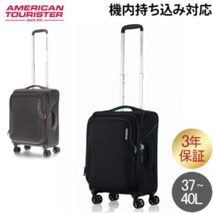 ����ꥫ��ġ��ꥹ���� American Tourister ����꡼�Хå� ����꡼������ S������������������� ���̳�ĥ APPLITE 5 SPINNER 55/20 EXP TSA DZ ���åץ饤�� 5 ���ԥʡ� ι�� ��ĥ ���� ������� ���եȥ����� 1��3���� 3ǯ�ݾ� ��