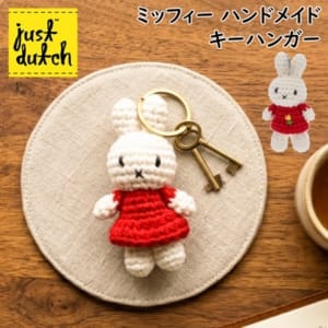 ���㥹�ȥ��å� Just Dutch �ߥåե��� �ϥ�ɥᥤ�� �����ϥ󥬡� �ߥåե��� �̤������ �����ۥ���� �������㡼�� ������� ���㡼�� �Хå����㡼�� �ߥåե������å� ������ ��˥�� �Ԥߤ���� ���Ԥ� ��