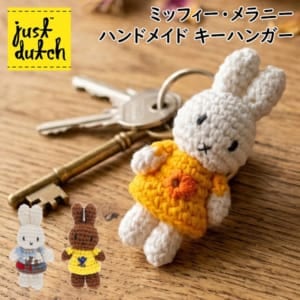 ���㥹�ȥ��å� Just Dutch �ߥåե��� �����ˡ� �ϥ�ɥᥤ�� �����ϥ󥬡� �ߥåե��� ���ˡ� �̤������ �����ۥ���� �������㡼�� ������� ���㡼�� �Хå����㡼�� �ߥåե������å� ������ ���Ԥ� ��