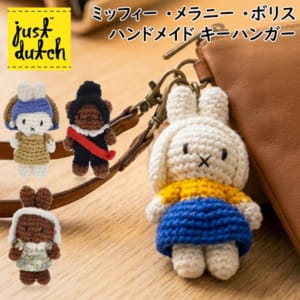���㥹�ȥ��å� Just Dutch �ߥåե��� �����ˡ� ���ܥꥹ �ϥ�ɥᥤ�� �����ϥ󥬡� �ߥåե��� ���ˡ� �ܥꥹ �̤������ �����ۥ���� �������㡼�� ������� �Хå����㡼�� ������ ���� ���Ԥ� ��˥�� ��