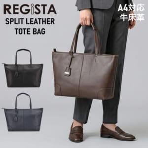 �쥸���� REGiSTA SPLIT LEATHER TOTE BAG �ȡ��ȥХå� ��� �ӥ��ͥ��ȡ��� �ӥå��ȡ��� �ȡ��� �쥶�� ���� �� �Хå� A4 ���� ������� �̶� �ӥ��ͥ� �ե��å���� ���� ��鴶 ���ץ�åȥ쥶�� ���Ф� ��