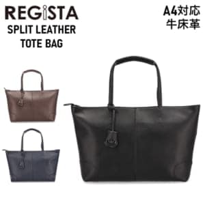 �쥸���� REGiSTA SPLIT LEATHER TOTE BAG �ȡ��ȥХå� ��� �ӥ��ͥ��ȡ��� �ӥå��ȡ��� �ȡ��� �쥶�� ���� �� �Хå� A4 ���� ������� �̶� �ӥ��ͥ� �ե��å���� ���� ��鴶 ���ץ�åȥ쥶�� ���Ф� ��