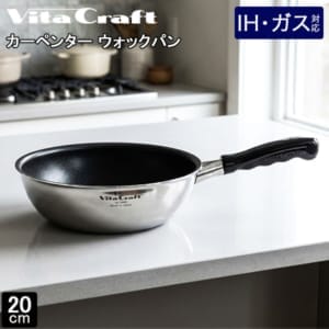 �ӥ�����ե� Vita Craft �ե饤�ѥ� �����ڥ󥿡� �����å��ѥ� 20cm 3463 IH �� �����б� ���� �ڤ� ���ƥ�쥹 ����� ����2�ع�¤ ���Ӥ�Ĥ��ˤ��� PFOA�ե꡼ ���å��� Ĵ����� ����� ������ ��