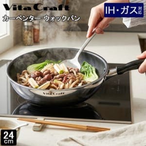 �ӥ�����ե� Vita Craft �ե饤�ѥ� �����ڥ󥿡� �����å��ѥ� 24cm 3464 IH �� �����б� ���� �ڤ� ���ƥ�쥹 ����� ����2�ع�¤ ���Ӥ�Ĥ��ˤ��� PFOA�ե꡼ ���å��� Ĵ����� ����� ������ ��