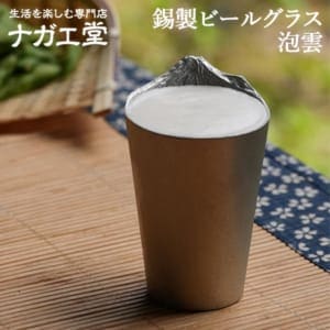 �ʥ��� �����ӡ��륰�饹 ˢ�� �ٻλ�����֥顼 �ӥ����饹 �ӥ����å� ���饹 �������饹 �Ȱ��ߥ��å� �ٻλ�������� ˢ�� �¥���� ������� ��鴶 ��ˤ� ���ˤ� �������ץ쥼��� �ʥ���Ʋ NAGAE ��