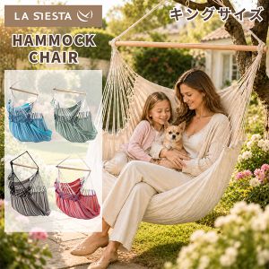 La Siesta ラシエスタ | Gulliver Online Shopping