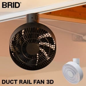 �֥�å� BRID ������󥰥ե��� DUCT RAIL FAN 3D �����ȥ졼��ե��� ��������졼���� ŷ��ե��� ��⥳����� �󿶤� �岼���� ����Ĵ�� �ʥ��� �Ų� ����ѥ��� ���� ������� ������ ������ Ź���� ��