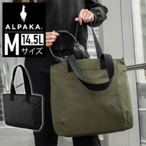 ����ѥ� ALPAKA �ȡ��ȥХå� FLIGHT TOTE M ������ 14.5L �ȥ�٥�ȡ��� ���ݤ� ���� ���ѵ� 14�����PC��Ǽ��ǽ �������䤹���� �̶� �̳� ι�� ������� �˽����� �ǥ��꡼�桼�� ����ץ� �͵� ���������