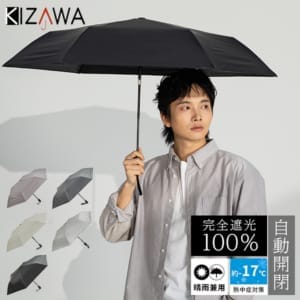 ������ KIZAWA Ķ���� �����ܥ� ��ư���� 53cm ��˥��å��� �� �ޤꤿ���߻� ���� ���� �������� �����׸� UV���å� UV����Ψ100% �׸�Ψ100% �׸� ����ѥ��� Ķ���� ���� ���˶��� ���� UV�к� �糰���к� ��