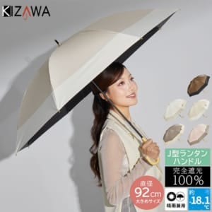 Ĺ�� ���� ���� �������� 55cm �饿�� ���硼�Ⱦ� �Х����顼 �礭�� UV���å� �����׸� �糰���к� ��Ǯ ���� ���� ���� ���硼�Ȼ� ���� ��ǥ����� ������� �İ��� ���襤�� prism bicolor ������ KIZAWA  ��