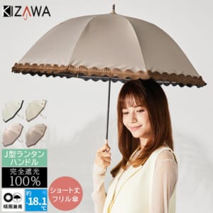 Ĺ�� ���� ���� �������� 50cm �ץ꡼�ĥե�� ���硼�Ⱦ� 8�ܹ� �����׸� UV���å� �糰���к� ��Ǯ �ä��� Ǯ����к� Ķ���� �ɡ��෿ ���硼�Ȼ� ���쥬��� ��ͤ��襤�� frillia ������ KIZAWA  ��