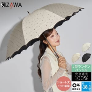 Ĺ�� 55cm ���硼�Ⱦ� ��ĥ��ɥåȥץ������� ���� �������� �礭�� �����׸� UV���å� �糰���к� ��Ǯ Ǯ����к� ��� ���硼�Ȼ� ���� ��ǥ����� ������� ?���襤�� punt ������ KIZAWA  ��