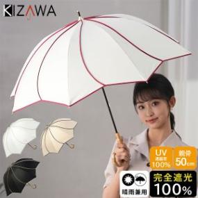 ���� Ĺ�� �����׸� �������� ���硼�Ⱦ�����50cm �֤Ӥ�ǥ����� �� uv���å� �糰���к� ��Ǯ ���� ���� ���� ���� ���� ��ǥ����� �ץ쥼��� ����� ���ե� colon ameri ������ KIZAWA  ��