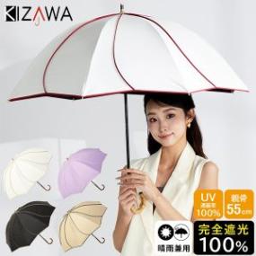 ���� Ĺ�� �����׸� �������� ���硼�Ⱦ�����55cm �֤Ӥ�ǥ����� �� uv���å� �糰���к� ��Ǯ ���� ���� ���� ���� ���� ��ǥ����� �ץ쥼��� ����� ���ե� colon ameri ������ KIZAWA  ��