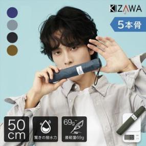 �ޤꤿ���߻� Ķ���̥����ܥ󱫻� 50cm �饯�饯������ ����ѥ��� ��� ��ǥ����� �ޤ���߻� Ķ���� ���� ���� ������ �Ҷ� �����ȥɥ� ̵�� ����ץ� �ץ쥼��� ���ե� U.Light pocket ������ KIZAWA  ��