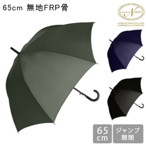  �� ���� Ĺ�� 65cm ̵��FRP�� ��󥺻� �����׼� ���� �»� ���� ���˶��� �礭�� ��ñ���� ��󥿥å� ����ץ� �����奢�� �ӥ��ͥ��� ������ �̶� �̳� ����Ȥ� �������� ���� Nakatani ���������ë ��