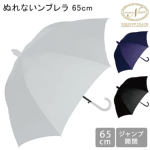 �� ���� Ĺ�� �̤�ʤ���֥�� 65cm �����׻� ���饤�ɥ��С��դ� ��� ���� Ǩ��ʤ�  ��ũ�ɻ� �ӿ嵡ǽ ���饹�ե����С��� �礭�� �̶� �̳� ���̶� �����ż� �쥤�󥰥å� Nakatani ���������ë ��